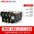 热继电器jr36-20-32-63单相三相电机380v过热过载保护器NR2 JR3620025035A