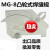 焊缝检测尺焊缝规MG-8凸轮式多功能焊接规焊接检验尺坡口角度尺 MG-9高精