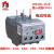 德力西 热继电器过载保护继电器 JRS1Dsp-25/Z LR2热过载继电NR2 9.0-13A