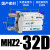 MHZ2气动手指气缸MHZL2平行夹爪HFZ-10D16D20D25D32D40 国产密封MHZ2-32D