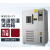 DANA高低温试验箱环境老化实验箱可程式恒湿恒温冷热冲击试验 25X25X25高温鼓风干燥箱