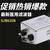 共研 (SJD620B-30 二级滤波)220V医疗医用抗干扰净化电源滤波器
