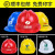 安全帽男工地建筑施工领导安全头盔国标加厚ABS透气定制logo印字 六点式加固款三筋特硬按钮款白