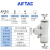 亚德客 T型减径 气管接头 APEG6-4/8-4/8-6/10-6/10-8/12-8一盒装 APEG16-12   一盒10只