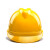 伟光V型ABS安全帽工地 新国标电绝缘安全帽 黄色按键式 1顶