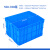 物流塑料周转箱长方形养龟鱼缸工业风大号加厚带盖工具胶箱筐子不含税运 550-350箱：610*480*360mm 蓝色