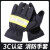 17款3c防火五件套消防员服装灭火14款消防战斗服3C认证消防 3C手套