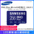 三星（SAMSUNG）MicroSD存储卡256G内存卡V30 U3 TF卡手机switch无人机储存卡 蓝色 套餐二