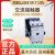 德力西交流接触器CJX1-75/22 AC24V AC36V AC110V AC220V AC380 AC110V