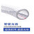 享动pvc钢丝软管透明塑料管25mm加厚油管耐高温50真空管1/1.5/2寸水管 内径32毫米(1.2寸)壁厚2.5MM