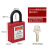纳仕德 工程绝缘安全挂锁 25mm通开1把钥匙 工业安全设备锁定检修安全LOTO锁具 AFQJ38