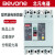 北京北元电器塑壳漏电断路器BM30L-125/3300 250A 400A 630A 3P BM30L-630 500A