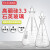 石英氧气燃烧瓶具铂玻璃爆炸瓶100/250/500/1000ml毫升铂丝碘量瓶 玻璃250ml/29铂1.0mm