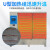 混凝土标准箱试块标养箱养化箱恒温恒湿柜 YH-60B(40组)数显加强