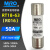 MRO茗熔RT18-63 14*51 R016 2A 3A 4A 5A 6A10A16A 20A熔断 1A(14X51mm)