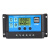 12V24V30A控制器LCD 太阳能板控制器 USB输出定制 12V24V10A