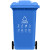 户外垃圾桶物业商用大号干湿分类240升8环卫室外箱带盖轮大型120L 80升有害垃圾