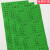 合格证标签贴纸不合格贴纸绿色白色合格证物料贴纸红色不良品特采 绿合格45*50mm 500贴