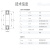 ROLLWAY凸缘外圈深沟球轴承F696ZZ 6*15*5mm 单位：个