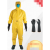 定制消防二级化学防护服轻型防化服耐酸碱工作服连体无尘生物防护 C级防化服(送手套) XL