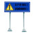居拾忆 交通牌定制高速公路指示牌导向牌安全标识道路交通标志牌立杆设施标志杆 双立柱交通牌定制