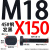 汐茨 45#钢T型螺丝冲床铣床螺栓杆t形模具压板螺丝M8-M36等定制 M18X150【45#钢 T型】 