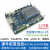 安富莱STM32V5 STM32F407开发板 RTOSDSPModbus示波器 STM32V5主板+4.3寸电阻屏