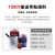 可赛新（TONSAN）TS919输送带专用修补胶水TS808工业传送带耐高温修复粘接剂 TS801 TS801 (550g/套)
