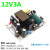 适用12V3A开关电源板模块12V电源板AC转DC12V36W足功率微可调稳压 标配不含线