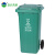 白云清洁 AF07321 分类垃圾桶大号户外环卫商用带盖带轮物业垃圾箱 绿色120L-厨余垃圾