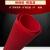 安达通 红钢纸 红钢纸垫圈垫片绝缘机电专用耐高温耐油红纸板快巴纸红色绝缘纸 600*625*0.5mm