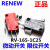 RV-165-1C25兰鸟微动开关 限位开关轻触 行程开关 3脚带轮 RENEW RV-162-1C25