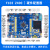 STM32开发板 核心板 ARM开发板嵌入式 STM32F103ZET6学习板单片机 双CPU版 玄武+3.5寸屏+仿真器+蓝牙套件+摄像头+NRF