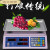 适用水果蔬菜商业电子秤广州高标电子计价秤30kg电子称市斤电子磅 广衡红字塑料盘