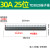 接线端子排固定式TD-1520接线排接线柱15A大电流5位10/15/30/50/6 乳白色 TD30-25位