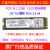 Samsung/三星PM981 256G 512G SM951 M2 PM9A1SM961 NVME 三星PM961 256G 健康值91-9