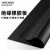 绝缘橡胶板软耐高温绝缘垫黑色工业胶皮硬耐磨减震防滑加厚橡胶垫 高弹4mm厚1米宽*7.5米长