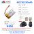 无线蓝牙鼠标电池 R80专用 罗技G502系列/350mAh 601730