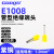 E1008尼龙管形H1/14冷压针型线鼻线耳铜接头接线端子管型1.0平方 灰色