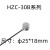 HZC-H1高精度膜盒式平面式测力压力称重重量传感器5KG10KG1T 量程0-1T直径25