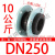福奥森 国标KXT可曲挠单球橡胶软接头法兰管碳钢不锈钢减震器DN25-DN600 DN250*10公斤