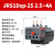 德力西热继电器过载保护 JRS1Dsp-25/Z 4A6A8A10A13A18A 220V LR2 JRS1DSP-25 2.5~4
