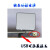 精品保险柜电子密码锁双头外接应急电源6V通用电池盒备用USB接口 USB精美隐形头