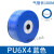 定制PU气管8*5气泵软管高压软管空压机软气动透明气管8MM10MM适配 定制6mm 蓝色 200米适配