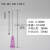 点胶针头超细平口针实验加长细针头30G32G34G加长实验室精密针头 塑钢30G淡紫色   1.5英寸
