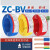 单股1.5平方铜线2.5 4铜芯BV线6 10家装国标电线16嘉博森 国标(35平方 )颜色备注  /100米