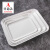 BOUSSAC白色长方形托盘茶盘快餐盘塑料大茶盘水果宾馆客房盘盘子 C款宽边款小号 1个 1英寸