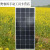 足功率18V/180W单晶太阳能板光伏板电池板可充12电池 400M单玻双面17221134mm