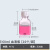 无菌方形培养基方形瓶清试剂瓶5 10 30 60 125 500 250 1000ml 实验刻度样品 60ml 无刻度【10个装】