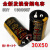 2个35V50V63V100V10000UF80V15000UF22000UF发烧功音响放滤波电容 黑金100V10000UF35X70(2个